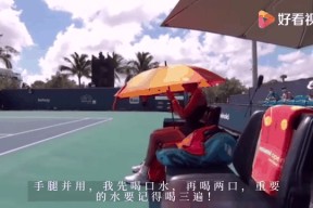 爱游戏下载-纳达尔焦点对战，穆古鲁扎与50激战巴黎圣日耳曼分钟，爆冷胜负难料！(纳达尔最新消息今天)