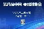 爱游戏下载-包含集结日新疆广汇调整名单以备NBA季后赛，豪取连胜环节打磨，球迷炸锅，球队文化再被提及的词条