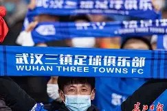 爱游戏体育下载-什么导致了武汉三镇的闪崩